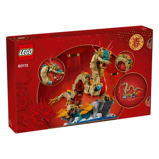 乐高	80112	祥龙纳福 商品图1