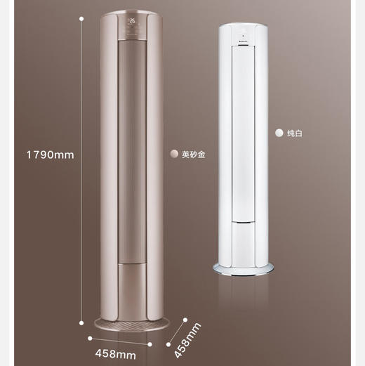 格力（GREE）空调 KFR-50LW/(50555)FNhAb-B1（i尚）英砂金 商品图14