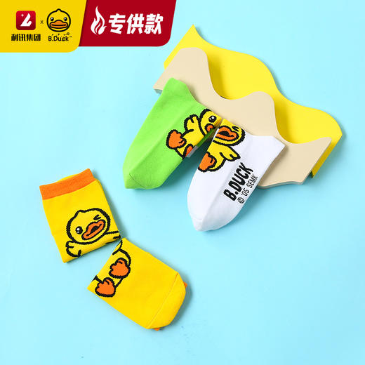 【专柜同款精品】B.Duck精梳棉童袜S/M/L 商品图2