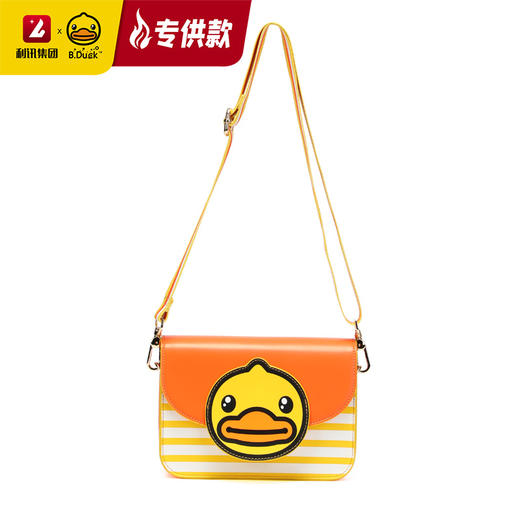 B.Duck斜挎包 BP0101521
 商品图1