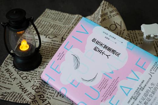 你在天堂里遇见的五个人（2021年新版） 商品图2