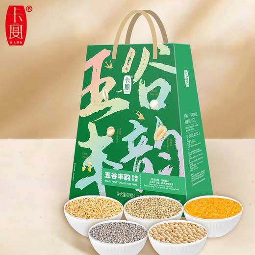 卡宴五谷丰韵杂粮礼盒1140g 商品图0