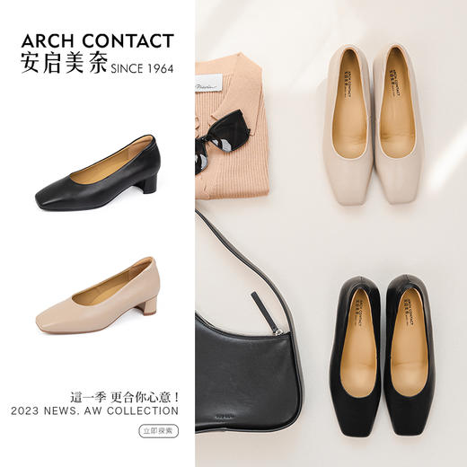ARCH CONTACT安启美奈秋季新品舒适足弓鞋垫中跟方头舒适女鞋 商品图4