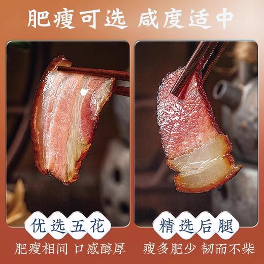 正宗四川腊味组合 伍香香腊肉（后腿，五花）/非烟熏自然风干香肠（麻辣，香辣） 500g/袋 商品图6