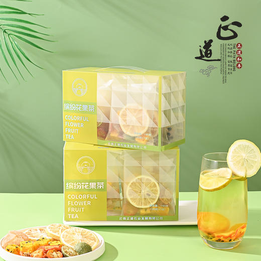 繁花盛景ZDF-029百香果青桔柠檬茶 商品图0