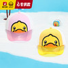 【专柜同款精品】B.Duck儿童网眼棒球帽 商品缩略图0