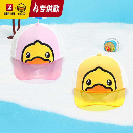【专柜同款精品】B.Duck儿童网眼棒球帽 商品图0