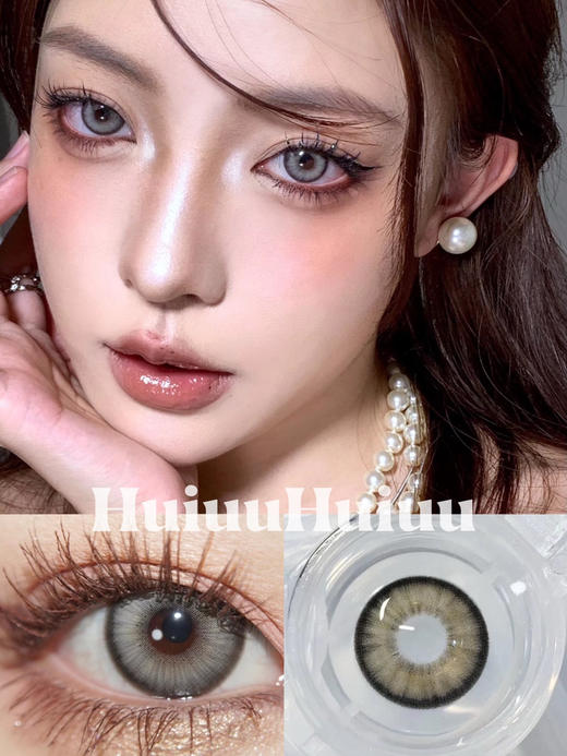 【大直径】WINNI-碎钻银河-14.5mm【半年抛 0-1000度 含525/575】 商品图0