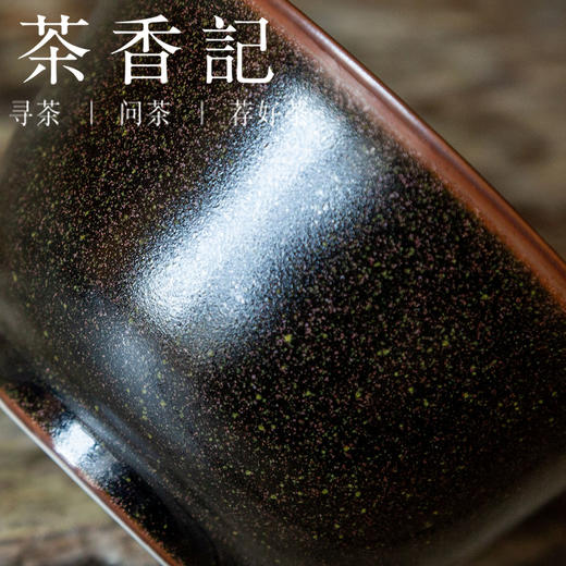 茶香记 乌金茶墨釉盖碗 静简深邃 拿捏趁手 器型经典 静简有质感 商品图2