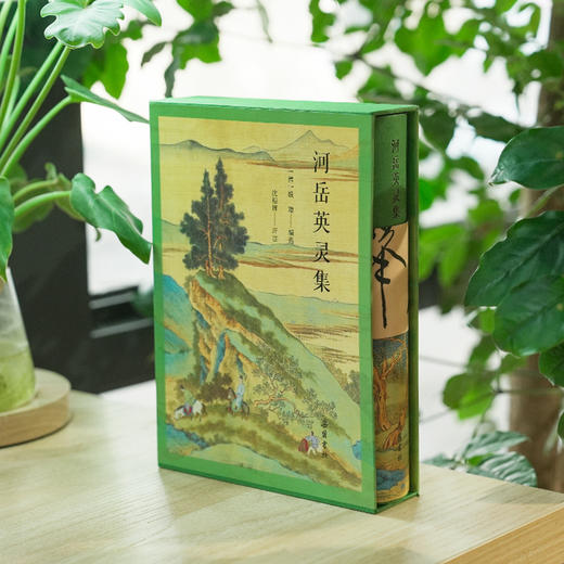 《盛唐之音：河岳英灵集》 商品图1