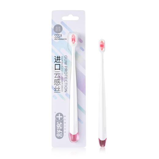 舒客小头牙刷云感绵柔护龈软毛牙刷情侣牙刷装深层清洁1支装（颜色随机） 商品图2