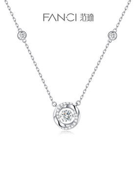 【明星同款】Fanci范琦【莫比乌斯系列】三秒心动项链女轻奢小众送女朋友礼物