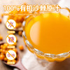 有机沙棘原汁500ml*2【产地直发】@钻石红 商品缩略图2