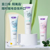 舒客舒克酵素益生菌牙膏套装360g美白牙齿清新口气养护牙龈去渍亮白 商品缩略图5