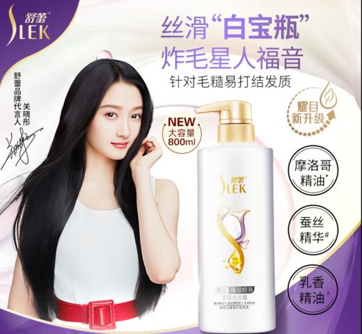 舒蕾蚕丝保湿顺滑润发乳护发素500ml 商品图2
