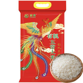 京食·彩凤呈祥（有机）五常稻花香（稻花香2号）