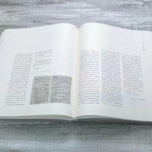 侯登科的世界 商品图4