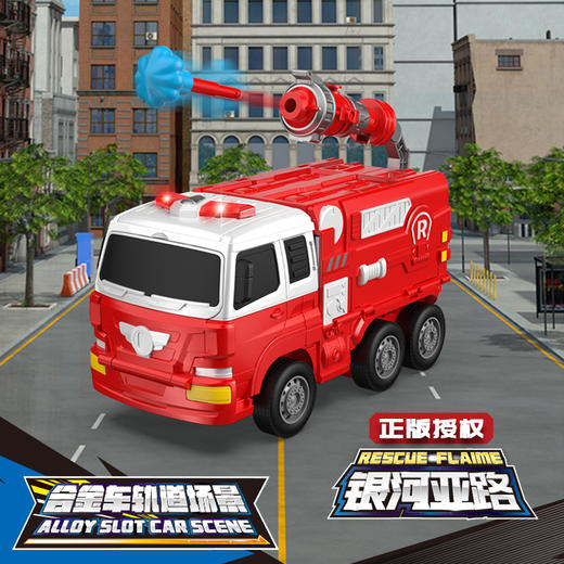 托宝战士之银河侦探合金车轨道场景变形玩具儿童益智狸盒 商品图1