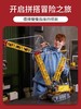 乐高42146利勃海尔 LR 13000 履带起重机 商品缩略图2