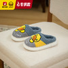 【专柜同款精品】B.Duck棉拖棉鞋（26-32） 商品缩略图2