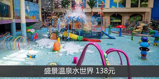 2024版济南亲子年票-火爆开售啦！ 商品图2