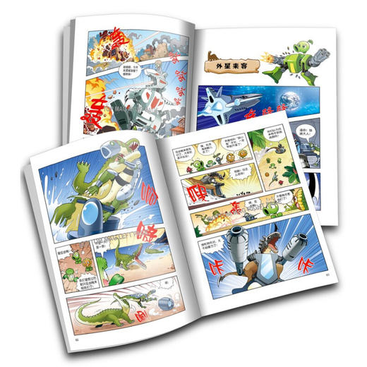 植物大战僵尸2恐龙漫画 恐龙星球 7-10岁 笑江南 著 动漫 商品图2