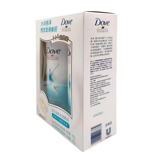 多芬密集滋养洗护套装 (400+380)g 商品图7