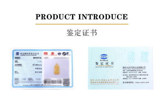 喜扇梅梢吊坠 商品图4