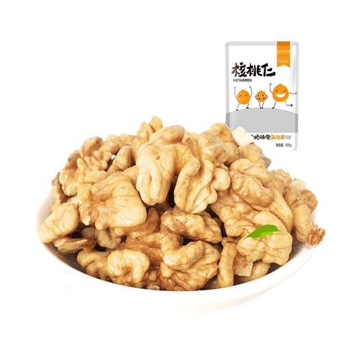 新边界生核桃仁500g 商品图0