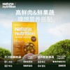 布兰德自然营养犬粮全价全期冻干犬粮 商品缩略图2