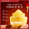 【微信会员专享】爆水霜 微粒锁水精华面霜 锁水霜 50ml 商品缩略图1