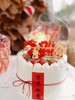 【生日蛋糕】万事如意款 商品缩略图0