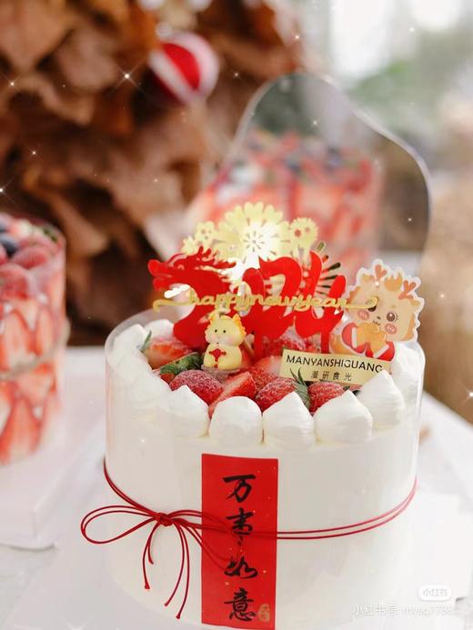 【生日蛋糕】万事如意款 商品图0