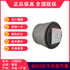 空气弹簧 挂车气囊 溢滔1V8602 （包邮） 商品缩略图3