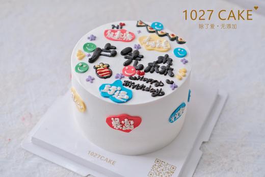 1027CAKE|  手绘祝福语蛋糕 翻糖装饰 男士蛋糕 商品图0