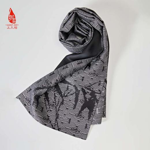 SAINTJOY/宋锦双面长巾 影竹·银灰 CJ13261 商品图0
