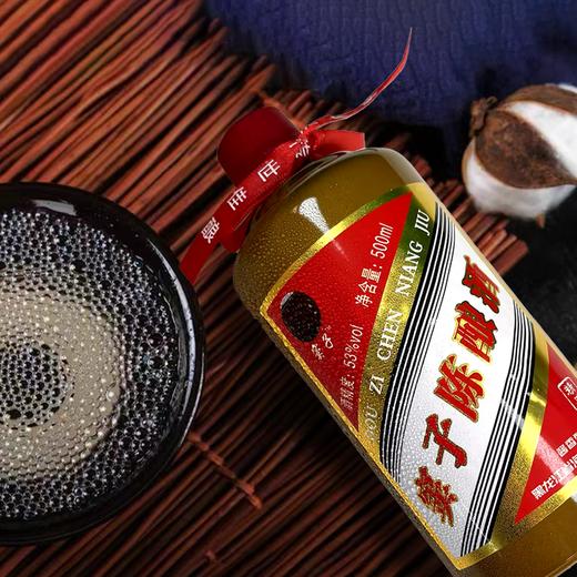 窦子陈酿酒（酱香型白酒）500ml 口感温和 绵柔清香不醉人 祖传酿酒秘方 年货送礼物商务宴会聚会收藏 商品图7