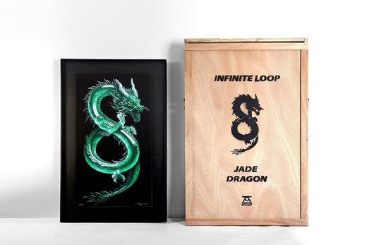 訾鹏《无限循环翡翠龙》版画 商品图6