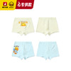 【专柜同款精品】B.Duck男童平角内裤两条袋装（5A级抑菌） 商品缩略图4