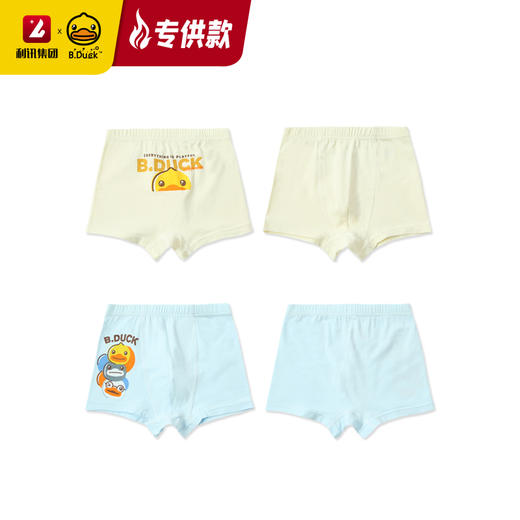 【专柜同款精品】B.Duck男童平角内裤两条袋装（5A级抑菌） 商品图4