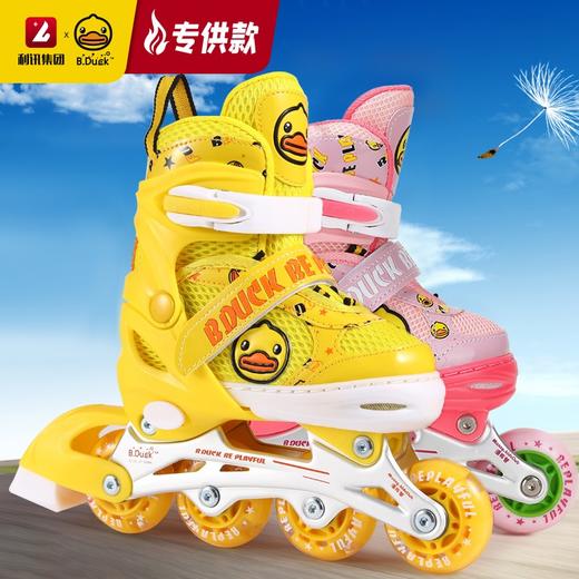 【专柜同款精品】B.DUCK 轮滑鞋套装 商品图0