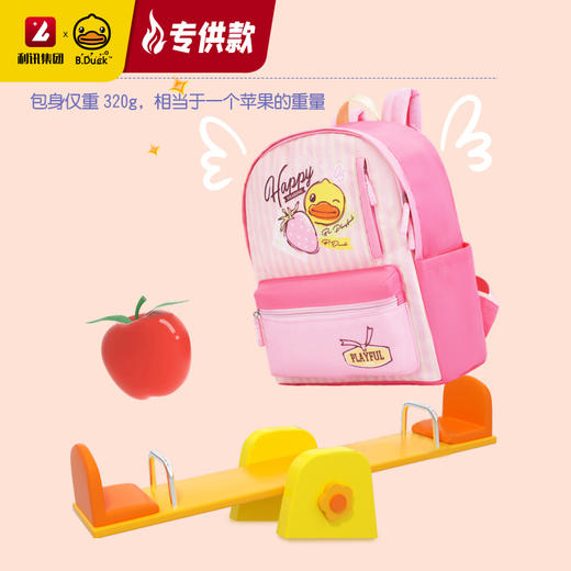 【专柜同款精品】B.Duck儿童背包 商品图2