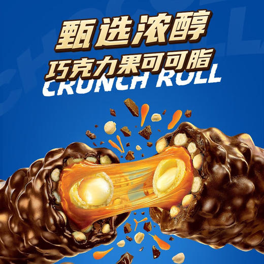 印尼Gery芝莉巧克力涂层香草味/巧克力味夹心棒252g 量多饱满浓郁夹心威化卷层 059185/059184 商品图1