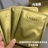 3盒优惠装 到手30片 泰国ANJERI滢润补水面膜10片/盒深层补水保湿锁水细腻滋养提亮嫩白轻薄服帖金色款肌肤爱紧致皮肤暗黄选金色款 商品缩略图2