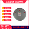 空气弹簧 挂车气囊 溢滔1V8602 （包邮） 商品缩略图1
