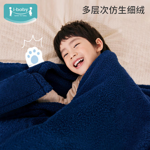 i-baby抗静电泰迪绒睡毯 商品图1