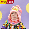 【专柜同款精品】B.Duck冬季围脖帽子套装/BP5202603 商品缩略图2