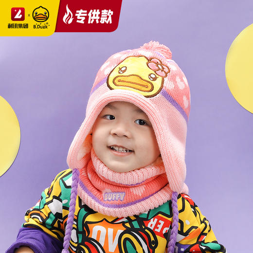 【专柜同款精品】B.Duck冬季围脖帽子套装/BP5202603 商品图2