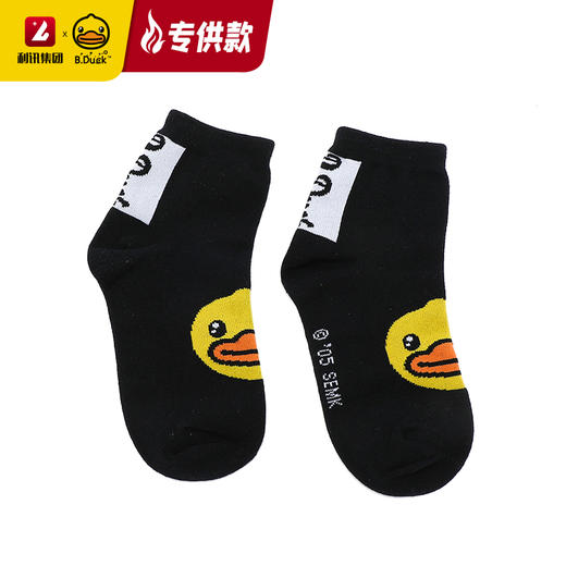 【专柜同款精品】B.DUCK童袜3双盒装 商品图3