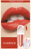 奇涂乱画GL203水色琉光固色唇釉(4g) 彩妆系列 商品缩略图7